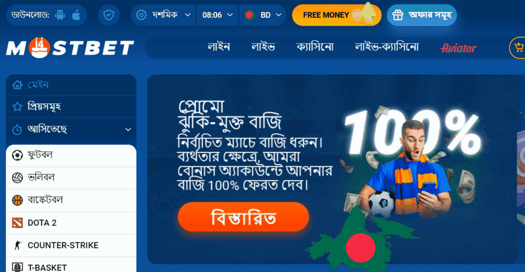 ЗЕРКАЛО MOSTBET [2025] 



<p>Mostbet — известная во всем мире букмекерская контора, которая принимает ставки с 2009 года. Mostbet широко известна не только в СНГ, но и пользуется популярностью у европейских игроков. Букмекерской конторе доверяют более 2 миллионов игроков по всему миру.</p>
<p>Деятельность букмекерской конторы Mostbet запрещена в России. Тем не менее, компания зарегистрирована на острове Кюрасао и не спешит получать российскую лицензию. Следовательно, любители ставок на спорт не могут получить доступ к ее основному сайту. Обойти блокировку можно через рабочее зеркало Mostbet. Водители службы поддержки клиентов всегда готовы отправить работающую ссылку на сегодняшний день.</p>
<p>Мы рекомендуем использовать легальную версию букмекера, так как нелегальные букмекеры нарушают законодательство Российской Федерации. Доступ к средствам на счетах может быть затруднен.</p>
<h2>ПОЧЕМУ MOSTBET ТРЕБУЕТ ЗЕРКАЛО</h2>
<p>БК Mostbet нарушает действующее законодательство. Дело в том, что для законной работы в России букмекер должен получить сертификат Федеральной налоговой службы и уплатить налоговые обязательства. Это невыгодно для самой компании.</p>
<ul>
<li>Кроме того, законные букмекеры удерживают 13% налога с каждого дохода клиента.</li>
<li>Они также требуют от клиентов проходить дополнительную проверку в Резервном банке Российской Федерации (ЦУПИС): этот процесс может занять несколько часов.</li>
</ul>
<p>С 2015 года Роскомнадзор ежедневно блокирует нелегальные сайты букмекеров, включая Mostbet. Поэтому напрямую зайти на сайт Mostbet сложно. При входе на сайт появляется сообщение: Доступ к сайту заблокирован вашим поставщиком услуг.</p>
<p>Игроки используют разные методы обхода блокировки: используют программы VPN (преобразуют IP-адрес в иностранный) и прокси-серверы. Но эти методы не всегда работают, а также являются вредоносными. Например, при подключении к бесплатной многопользовательской сети VPN вы не можете гарантировать сохранность своих личных и расчетных данных.</p>
<p>Единственный безопасный способ обойти блокировку — играть через работающее зеркало Mostbet.</p>
<h1>
<p>ЧТО ТАКОЕ ЗЕРКАЛО?</p>
<p>” title=”ЗЕРКАЛО MOSTBET [2025] </p>
<p>Mostbet — известная во всем мире букмекерская контора, которая принимает ставки с 2009 года. Mostbet широко известна не только в СНГ, но и пользуется популярностью у европейских игроков. Букмекерской конторе доверяют более 2 миллионов игроков по всему миру.</p>
<p>Деятельность букмекерской конторы Mostbet запрещена в России. Тем не менее, компания зарегистрирована на острове Кюрасао и не спешит получать российскую лицензию. Следовательно, любители ставок на спорт не могут получить доступ к ее основному сайту. Обойти блокировку можно через рабочее зеркало Mostbet. Водители службы поддержки клиентов всегда готовы отправить работающую ссылку на сегодняшний день.</p>
<p>Мы рекомендуем использовать легальную версию букмекера, так как нелегальные букмекеры нарушают законодательство Российской Федерации. Доступ к средствам на счетах может быть затруднен.</p>
<h2>ПОЧЕМУ MOSTBET ТРЕБУЕТ ЗЕРКАЛО</h2>
<p>БК Mostbet нарушает действующее законодательство. Дело в том, что для законной работы в России букмекер должен получить сертификат Федеральной налоговой службы и уплатить налоговые обязательства. Это невыгодно для самой компании.</p>
<ul>
<li>Кроме того, законные букмекеры удерживают 13% налога с каждого дохода клиента.</li>
<li>Они также требуют от клиентов проходить дополнительную проверку в Резервном банке Российской Федерации (ЦУПИС): этот процесс может занять несколько часов.</li>
</ul>
<p>С 2015 года Роскомнадзор ежедневно блокирует нелегальные сайты букмекеров, включая Mostbet. Поэтому напрямую зайти на сайт Mostbet сложно. При входе на сайт появляется сообщение: Доступ к сайту заблокирован вашим поставщиком услуг.</p>
<p>Игроки используют разные методы обхода блокировки: используют программы VPN (преобразуют IP-адрес в иностранный) и прокси-серверы. Но эти методы не всегда работают, а также являются вредоносными. Например, при подключении к бесплатной многопользовательской сети VPN вы не можете гарантировать сохранность своих личных и расчетных данных.</p>
<p>Единственный безопасный способ обойти блокировку — играть через работающее зеркало Mostbet.</p>
<h1>
<p>ЧТО ТАКОЕ ЗЕРКАЛО?</p>
<p>“></a> </p>
<p>Будучи одним из крупнейших букмекеров, Mostbet, как и другие зарубежные фирмы, не хотел терять российских клиентов. Поэтому букмекер ответил на блокировку интернет-провайдеров созданием различных зеркал.</p>
<p>Зеркало Mostbet является точной копией основного ресурса. Единственное отличие остается в URL.</p>
<p>Игра через официальные зеркала так же безопасна, как и через основной сайт. Функционал остается тем же. Через зеркало вы можете:</p>
<ul>
<li>Делать ставки на спортивные мероприятия.</li>
<li>Пополнять счет и выводить прибыль.</li>
<li>Связываться со службой поддержки.</li>
<li>Принимать участие в турнирах и розыгрышах.</li>
<li>Получать бонусы.</li>
<li>Смотреть прямые трансляции видеоигр и многое другое.</li>
</ul>
<p>Если у вас уже есть учетная запись на Mostbet, вам не придется регистрироваться снова. Достаточно использовать свой существующий логин и пароль.</p>
<table border=